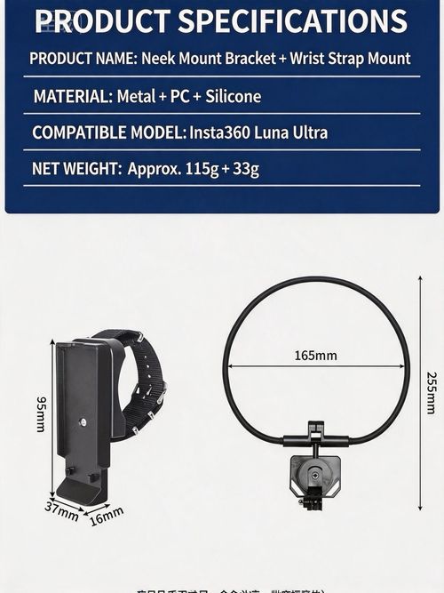Camera Mount Bracket For Insta360 Luna Ultra 8K Pocket Gimbal Vlog Camera