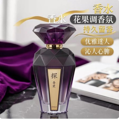 大內密探吾愛香水禮盒女士持久花果淡香持久留香送女友情人節禮物