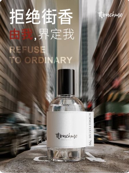 原創小眾香水品牌男女士淡香清新禮物盒通勤約會