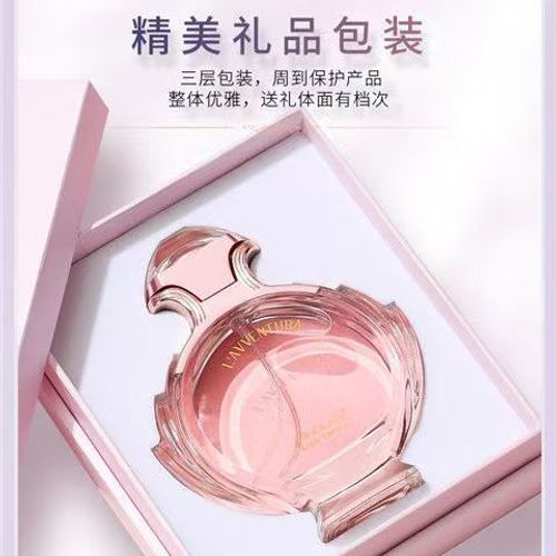 陳都靈推薦名藍奇遇香水女士持久淡香學生清新自然香氛大牌正品