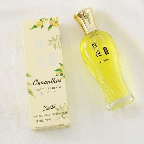 法國正品牌女士薰衣草香水清新自然持久淡香味桂花百合黃角蘭國貨
