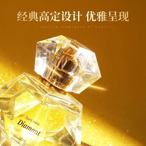 聖美倫鉆之戀香水女士持久留淡香清新自然禮盒套裝