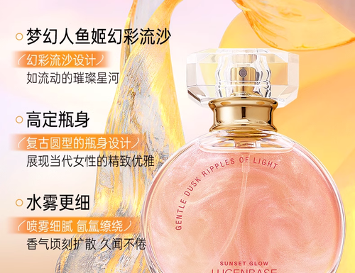 香水女士持久淡香留香72小時粉色玫瑰邂逅小樣大牌禮盒正品官方