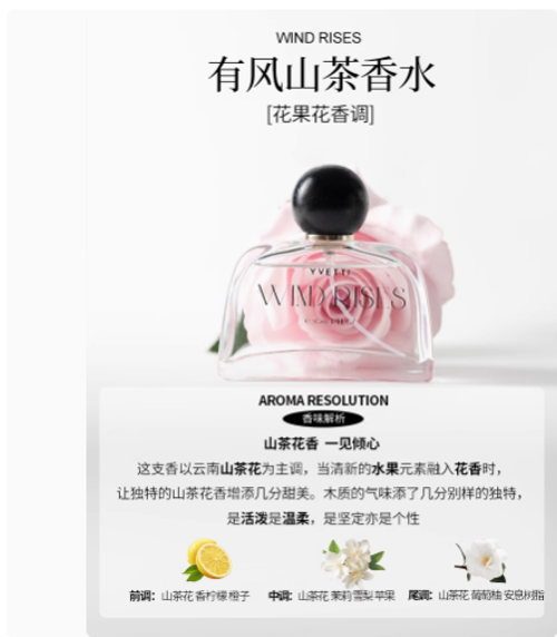 香水禮盒希汀山茶香水女士持久淡香生日禮物官方正品旗艦店
