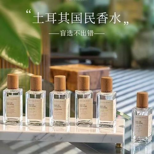 土耳其AR香水AtelierRebul小眾女士持久淡香清新