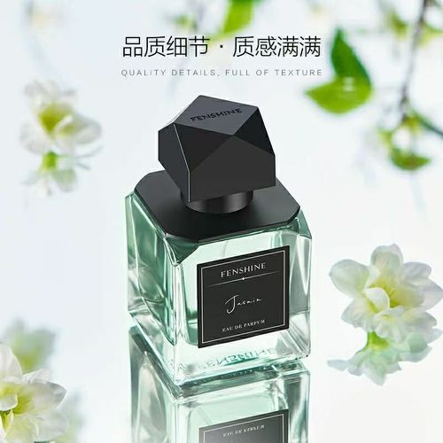 法頌就是茉莉香水女士學生清新留香自然茉莉花香