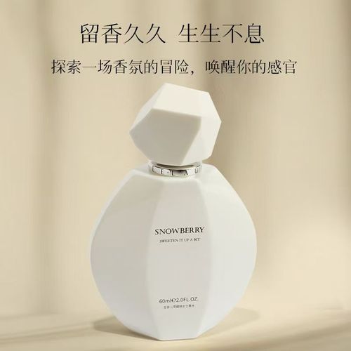 法國亞菲兒女士香水持久淡留香奶香少女體香