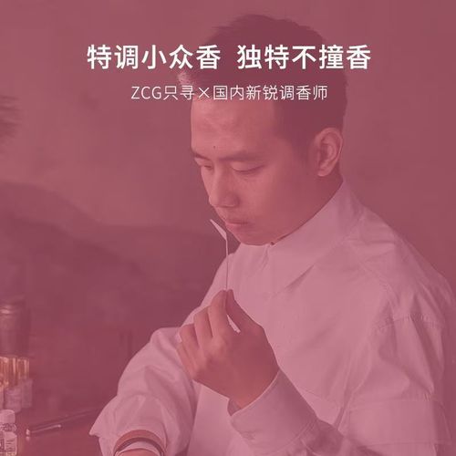 Zcg鎏金夢境女士香水持久清新淡香流沙高級香味香水