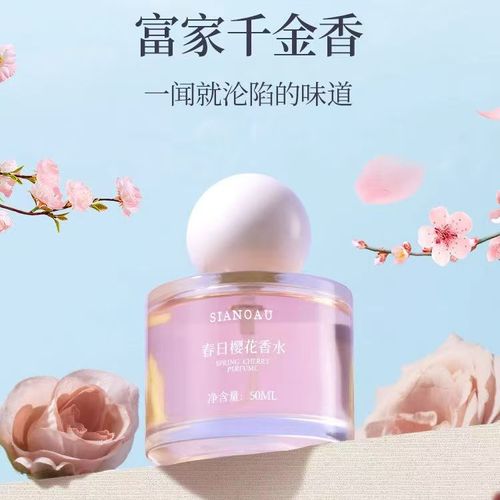 LUNE DE ROSE 月光玫瑰女士淡香精