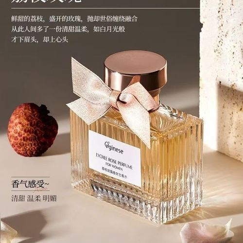 香水女士持久淡香留香72小時高級小眾荔枝玫瑰