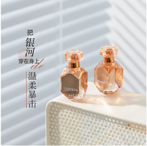 Tiffany蒂芙尼Rose　Gold玫瑰金馥郁鑽石女士香水5ml　Q香　EDP濃香