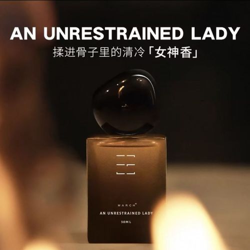 節日禮盒（不優雅女士香水30ml+節日禮盒）