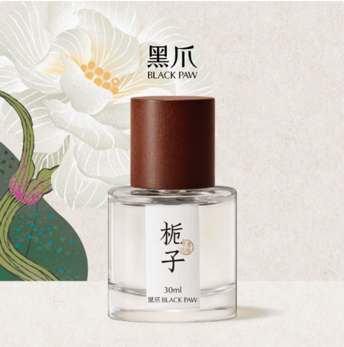 黑爪「栀子花」香水中性持久留香淡香清新淡雅花香小衆送女友禮物