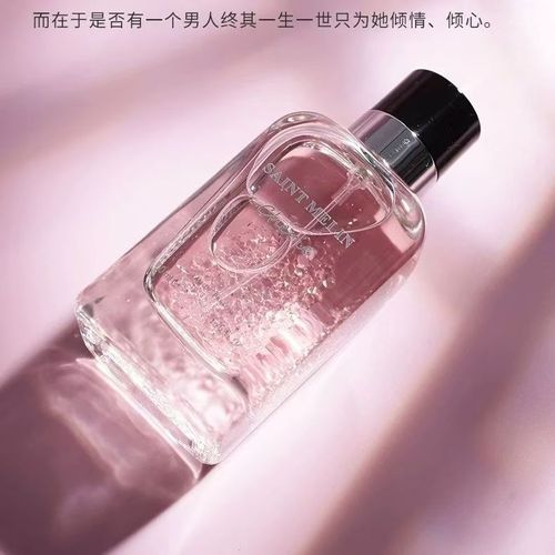 聖美倫摯愛女士香水甜蜜花香調香氛持久留香清新自然淡香