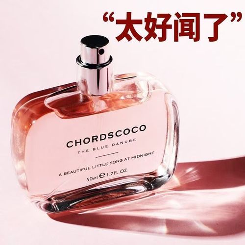 亞菲兒弦音coco女士香水淡香72小時持久留香