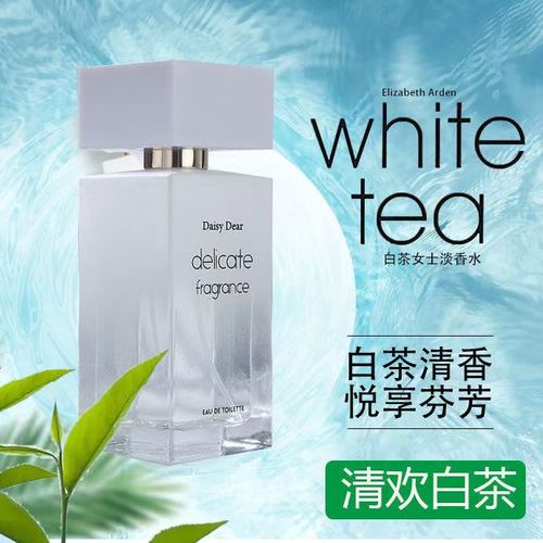 白茶綠茶茶香味白桃烏龍香水持久留香