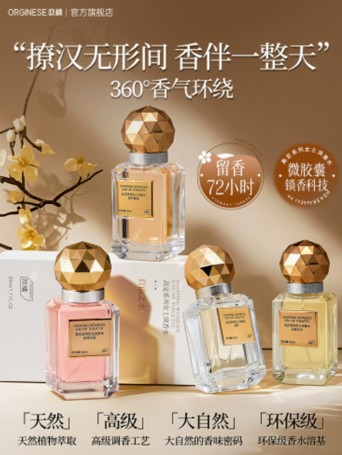 香水女士淡香持久留香72小時小眾高級生日禮物