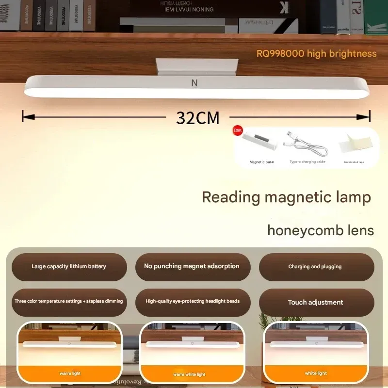 Cool LED Desk Lamp, Magnetic Bedside Lamp, Dormitory Essential, Student Study Lamp, USB Makeup Lamp
