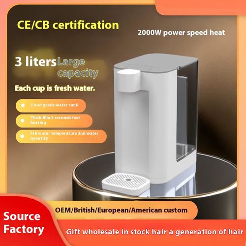 Smart Household Desktop Water Dispenser