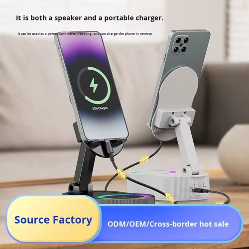 360-Degree Rotating Portable for Bluetooth Speaker Cross-Border Phone Holder Mini Flexible Lifting Power Bank Atmosphere