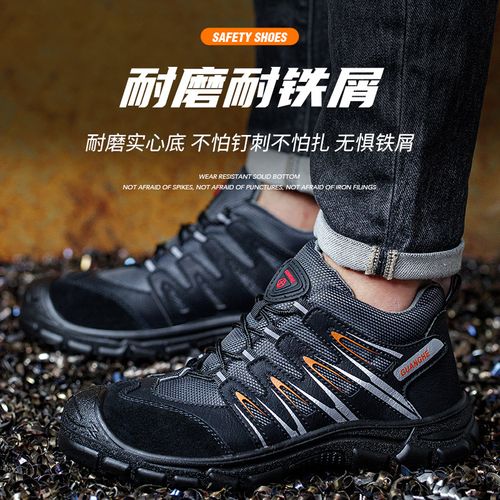 Chaussures de sécurité légères et antidérapantes à embout en acier pour hommes