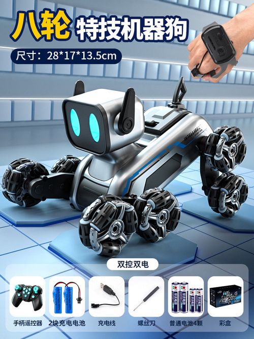 Robot chien télécommandé électrique 2,4 GHz à huit roues, voiture acrobatique avec commande gestuelle et écran LED.