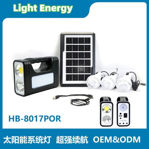 Lampe solaire portable d'extérieur
