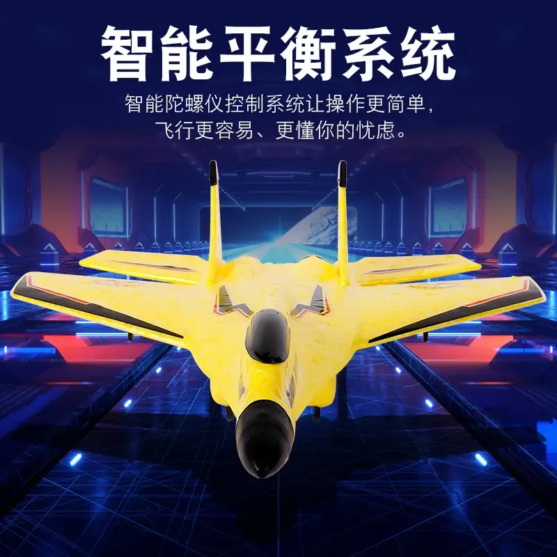 Nouveau jouet d'avion télécommandé sans fil