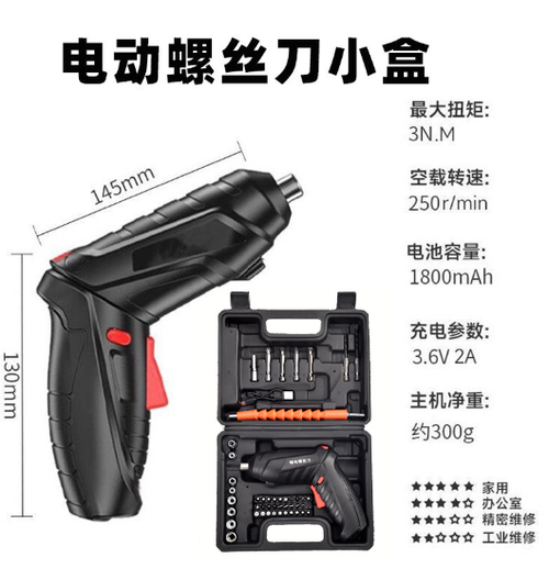 Perceuse électrique à main rechargeable Perceuse à main haute puissance Outils de quincaillerie Outils électriques multifonctions
