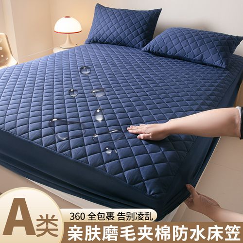 Protège-matelas matelassé imperméable triple couche