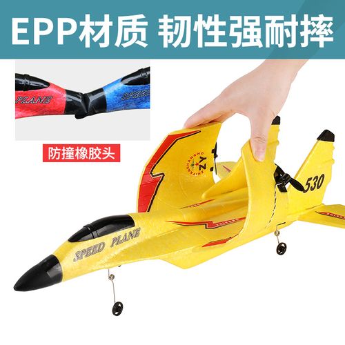 Nouveau jouet d'avion télécommandé sans fil