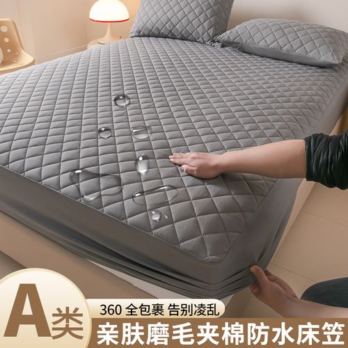 Protège-matelas matelassé imperméable triple couche