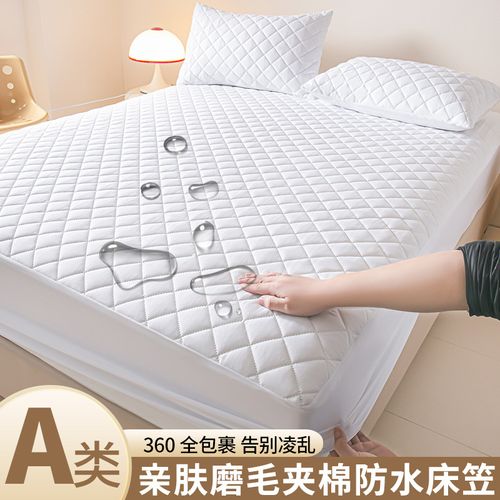 Protège-matelas matelassé imperméable triple couche