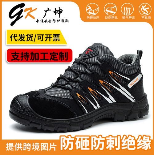 Chaussures de sécurité légères et antidérapantes à embout en acier pour hommes