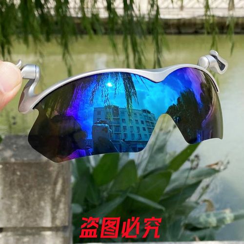 Lunettes de soleil à clip Icone™ : lunettes de soleil de sport à clip