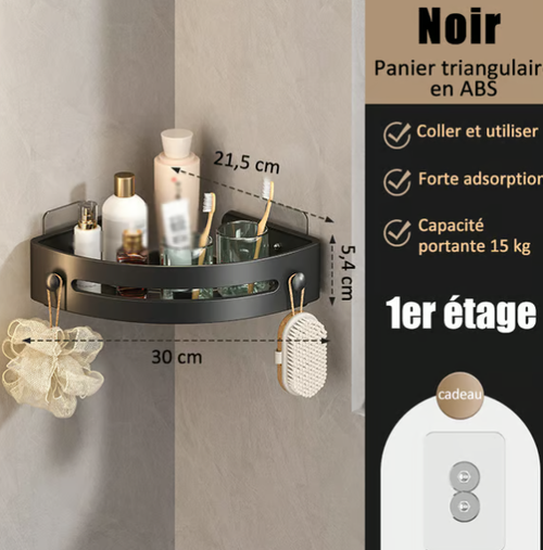 🔥Étagère triangulaire de salle de bain