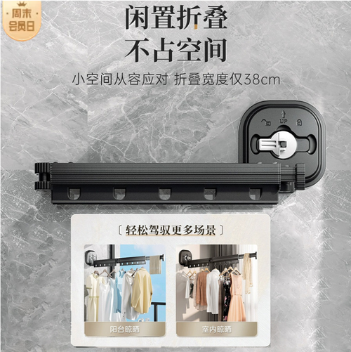 Support pliable portable