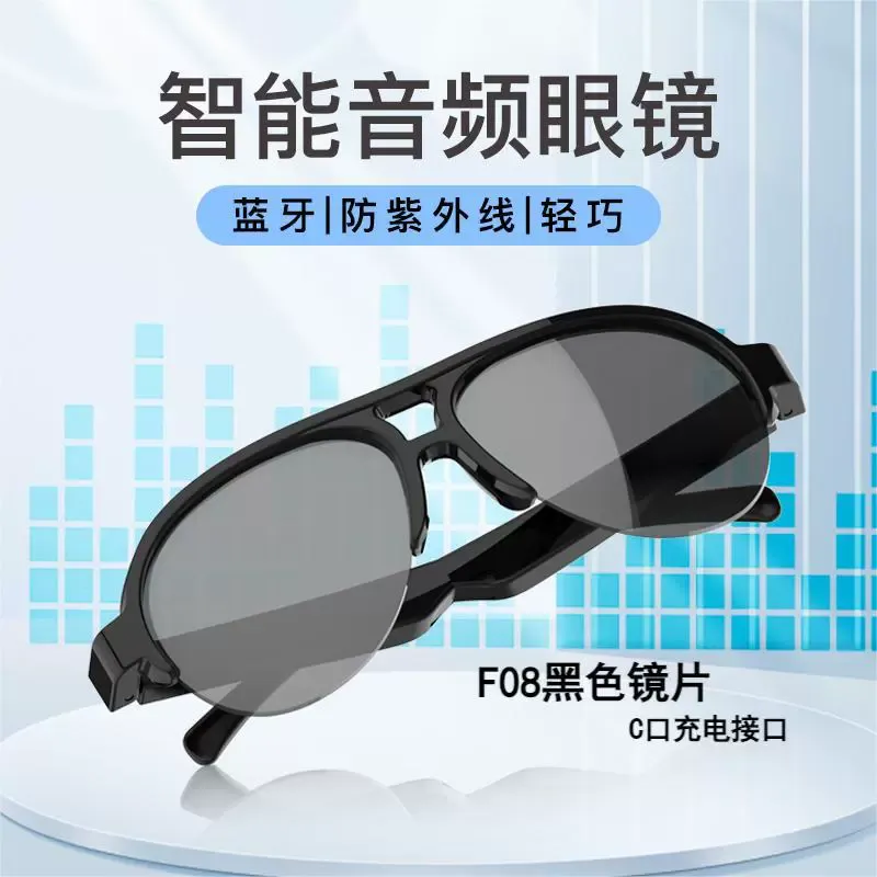 Lunettes de soleil Bluetooth sans fil intelligentes