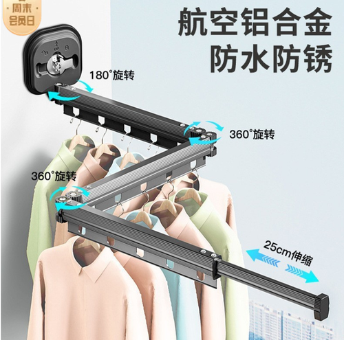 Support pliable portable