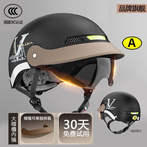 🛡️Casque de moto respirant, léger et résistant aux chocs