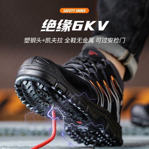 Chaussures de sécurité légères et antidérapantes à embout en acier pour hommes