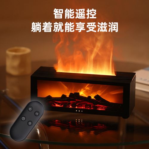humidificateur diffuseur d'arômes à flamme de cheminée électrique