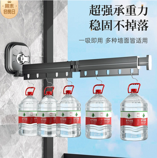 Support pliable portable