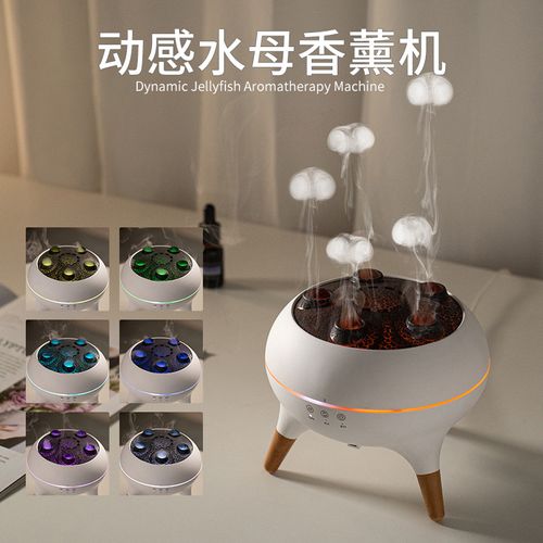 Circle Mist Flame Dynamic Diffuser, Essential Oil Diffuser, Dynamic Spray Volcano Humidifier with 2 Mist Mode, with Remote Control and Auto-Off Function for Bedroom Home Office