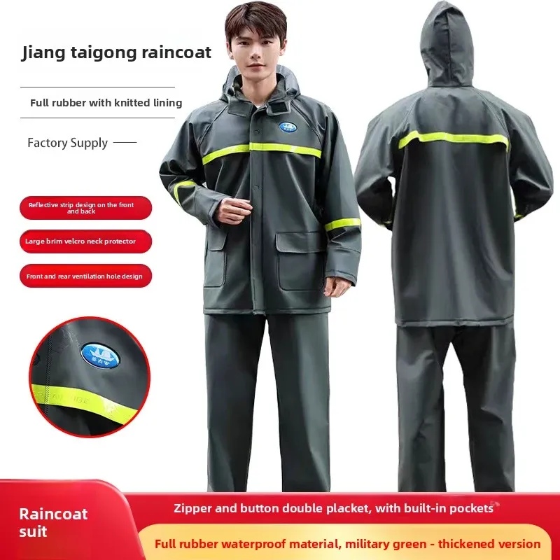 Thickened Separable Rain Jacket & Pants  Anti-Storm Breathable Reflective Stripes Poncho Motorcycle Electric