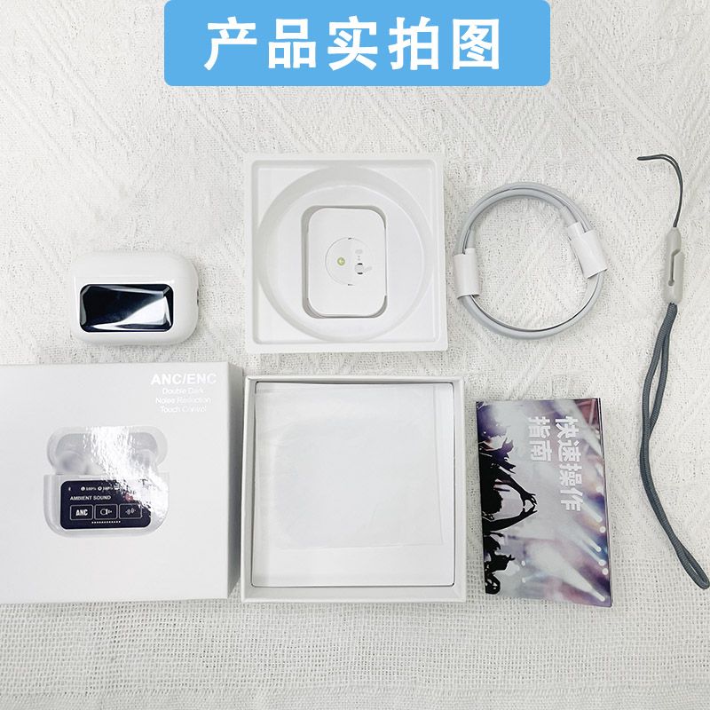 无线蓝牙耳机