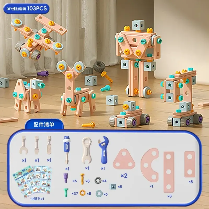 DIY Montessori Educational Toys for Children: Hippo Tool Assembly Set with Electric Drill Early Learning Building Kit