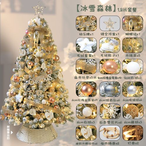 Christmas Tree-Snow Forest
