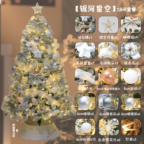 Christmas Tree-Snow Forest