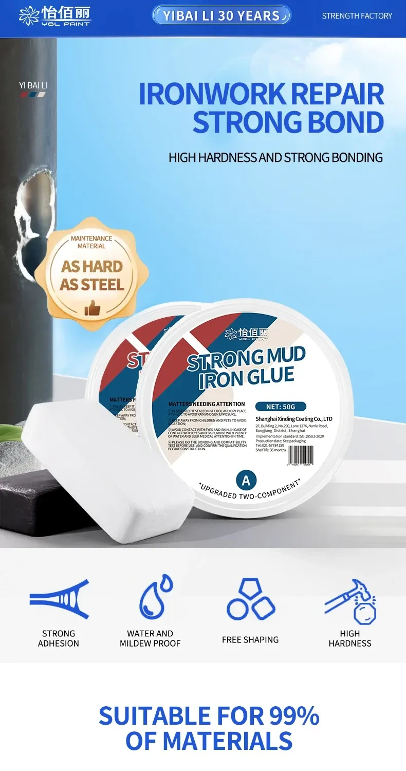 High Temperature Resistant Steel Metal Welding Mud and Iron Glue Is Used for Surface Sealing and Bonding of PVC Iron Sheets